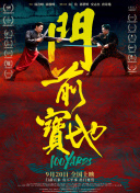 精品视频在线免费观看